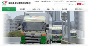 Okayamaken Freight Transportation Co., Ltd.